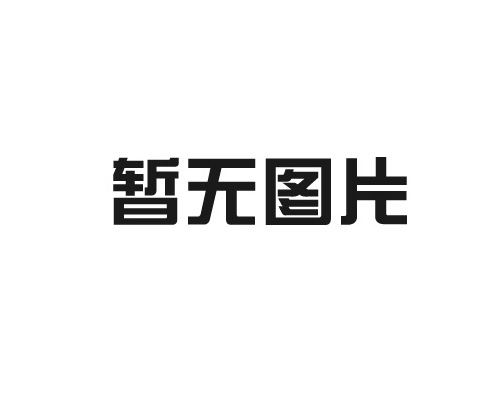 橋梁防拋網(wǎng)主要分為焊接網(wǎng)防拋網(wǎng)、鋼板網(wǎng)防拋網(wǎng)和花網(wǎng)防拋網(wǎng)三種類(lèi)型。